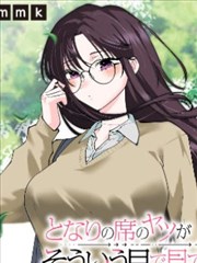 神州传奇漫画