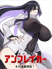 九重紫漫画