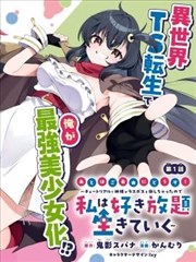 元尊漫画