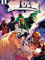 斗罗大陆漫画