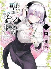 魔道祖师漫画