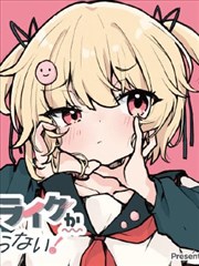 大主宰漫画