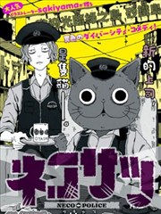 圣墟漫画